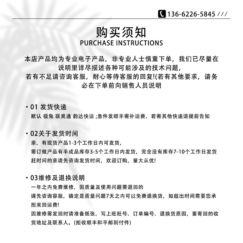 调光调速微型遥控开关（PWM 无线遥控） 详情图