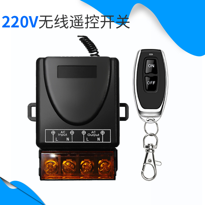 无线遥控开关