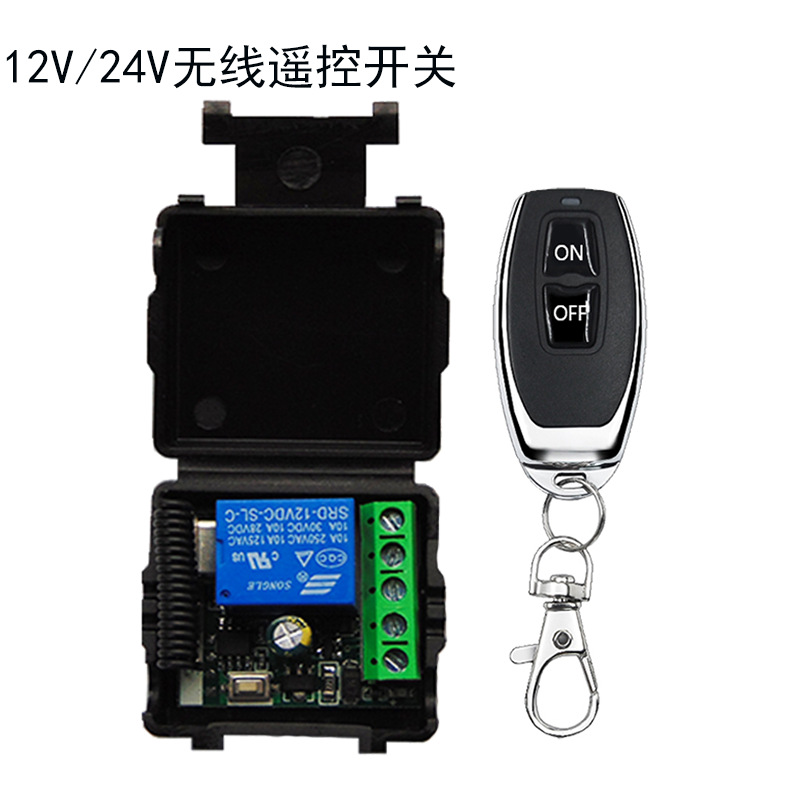 12V 单路无线遥控开关（门禁 / 电控锁 / 灯具 / 电控门）